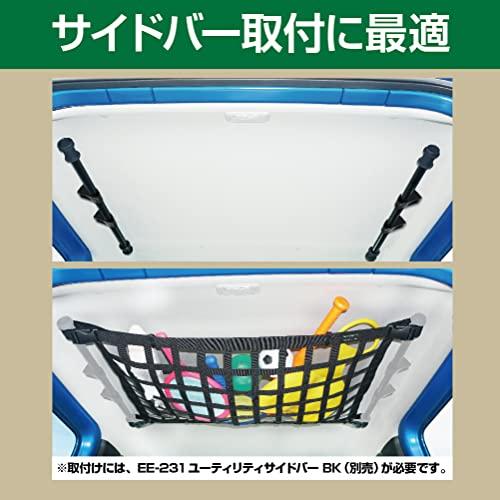 星光産業 車種専用品 ジムニー/ジムニーシエラ専用 EXEA ルーフ
