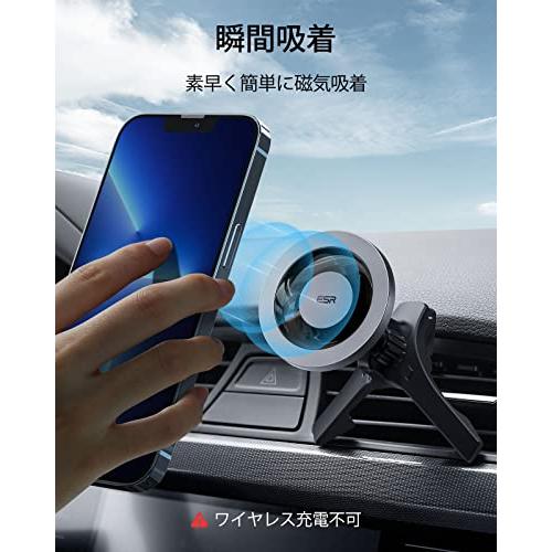 ESR スマホホルダー 車 magSafe 車載ホルダー HaloLock 車載ホルダー マグセーフ 車載磁気スマホホルダー 自動位置調節 スマ |  | 01
