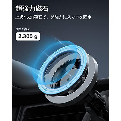 ESR スマホホルダー 車 magSafe 車載ホルダー HaloLock 車載ホルダー マグセーフ 車載磁気スマホホルダー 自動位置調節 スマ |  | 02