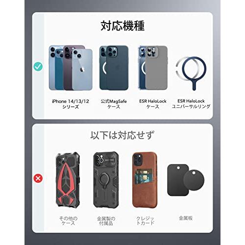 ESR スマホホルダー 車 magSafe 車載ホルダー HaloLock 車載ホルダー マグセーフ 車載磁気スマホホルダー 自動位置調節 スマ |  | 07