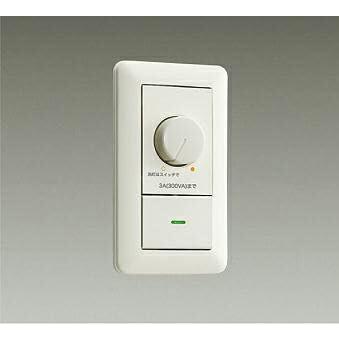 大光電機 DAIKO LED専用調光器 逆位相タイプ 300VA用 電気工事必要 ホワイト DP-37154GE | 