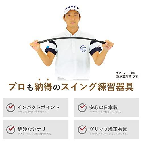 Danact ゴルフ練習器具 スイングトレーナー 素振り スイング 通常グリップ |  | 01