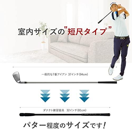 Danact ゴルフ練習器具 スイングトレーナー 素振り スイング 通常グリップ |  | 05