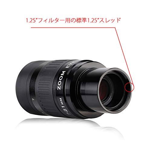 SVBONY SV135 ズーム望遠鏡接眼レンズ 1.25インチ FMC 焦点距離 7-21mm 視野角57°-40° 天体望遠鏡用 月と惑星観 |  | 01
