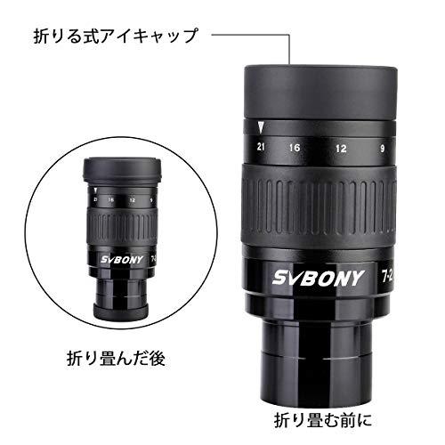 SVBONY SV135 ズーム望遠鏡接眼レンズ 1.25インチ FMC 焦点距離 7-21mm 視野角57°-40° 天体望遠鏡用 月と惑星観 |  | 02