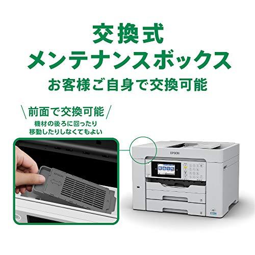 エプソン プリンター A3ノビ対応ビジネスインクジェットカラー複合機 FAX PX-M6011F コンパクト 2段カセットモデル |  | 04