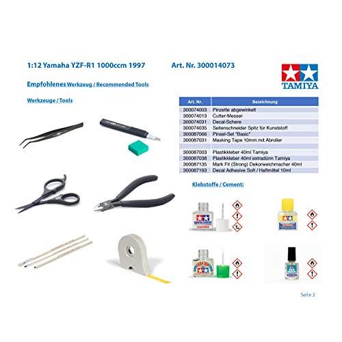 タミヤ 1/12 オートバイシリーズ No.73 ヤマハ YZF-R1 プラモデル 14073 |  | 02