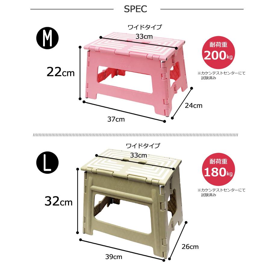 超強力 踏み台 折りたたみ ステップ スツール 脚立 椅子 子供 大人 カーキ M高さ22cm |  | 01