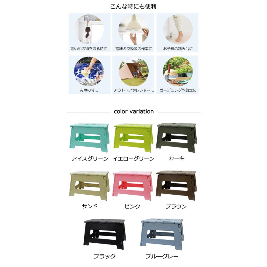 超強力 踏み台 折りたたみ ステップ スツール 脚立 椅子 子供 大人 カーキ M高さ22cm |  | 05