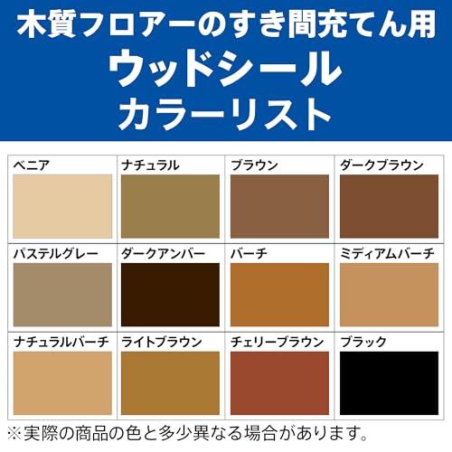 セメダインCemedine 木質フロアー目地補修用 ウッドシール ナチュラルバーチ 500g SY-033 |  | 04