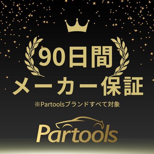 Partools 車用 シートカバーセット 前座席用2枚+後部座席用1枚 110cm 軽自動車 座布団 汎用 簡易 シートクッション 座席シート |  | 06