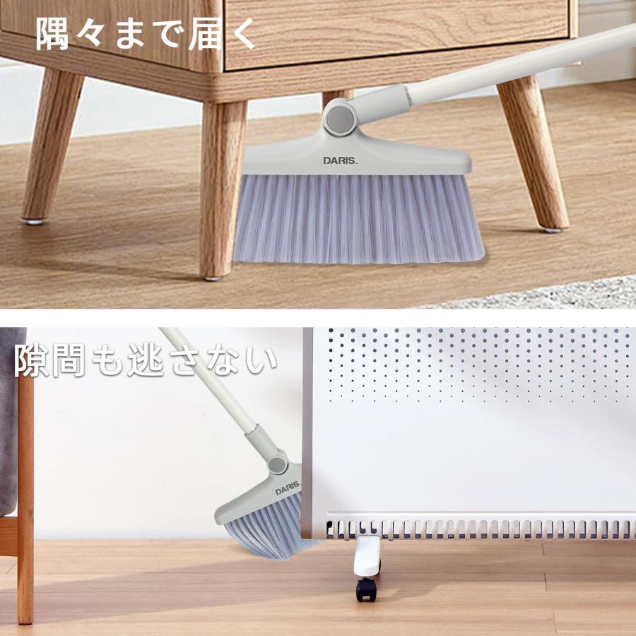 DARISHM ほうき ちりとり セット自立式 箒 塵取り 収納便利 室内 屋外