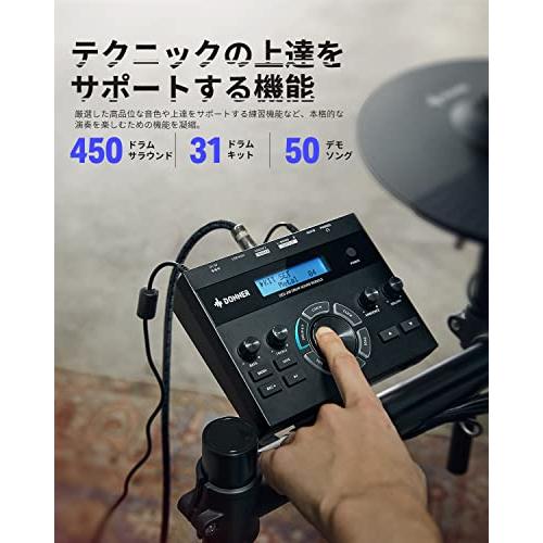 Donner 電子ドラム セット 初心者 メッシュ 折りたたみ式 音源450種 デモ50曲 スローン/スティック/ヘッドホン付 大人 自宅練習 |  | 01