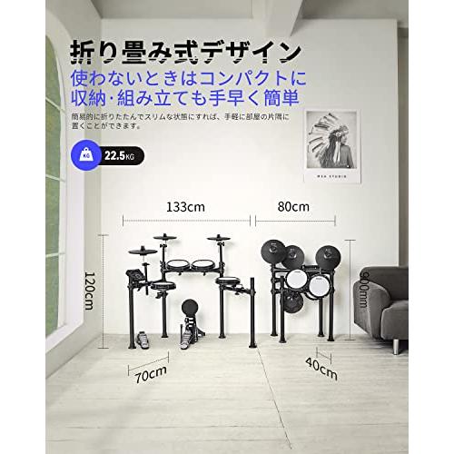 Donner 電子ドラム セット 初心者 メッシュ 折りたたみ式 音源450種 デモ50曲 スローン/スティック/ヘッドホン付 大人 自宅練習 |  | 04
