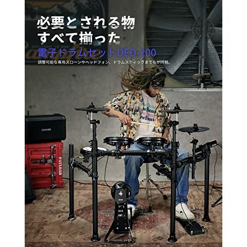 Donner 電子ドラム セット 初心者 メッシュ 折りたたみ式 音源450種 デモ50曲 スローン/スティック/ヘッドホン付 大人 自宅練習 |  | 05