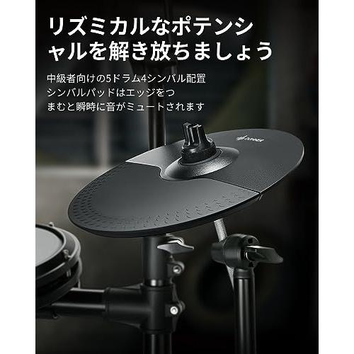 Donner 電子ドラム セット 初心者 メッシュ 折りたたみ式 音源450種 デモ50曲 スローン/スティック/ヘッドホン付 大人 自宅練習 |  | 06