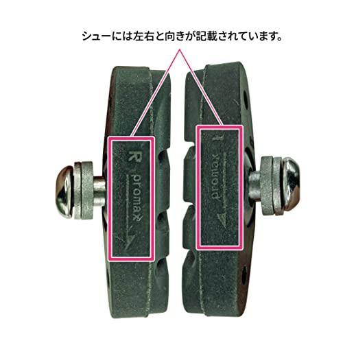 自転車 ブレーキシュー ロード用ブレーキシュー 12331 : SOLVERTEX
