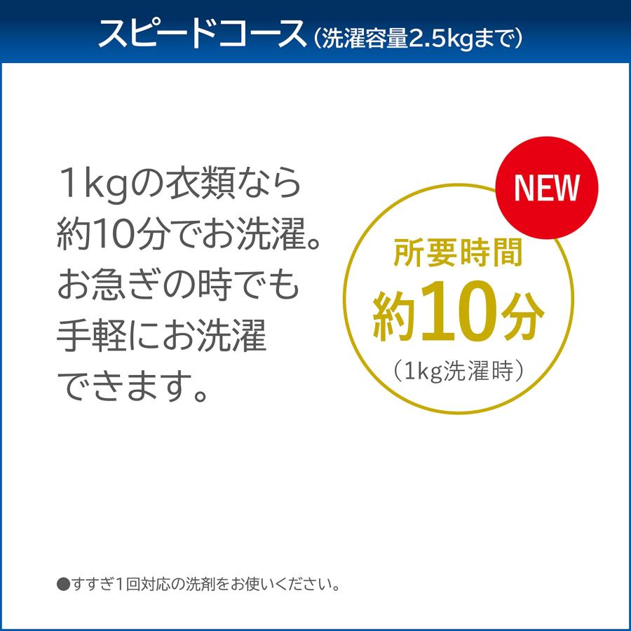 東芝 全自動洗濯機 7kg AW-700Z2W ボディ幅51.5cm ステンレス槽 東芝 全自動洗濯機 7kg AW-700Z2W ボディ幅51.5cm ステンレス槽
