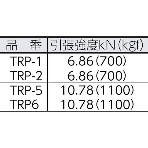 ユタカメイク PPトラックロープ TRP‐1 9mm×15M |  | 01