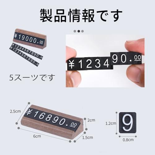 5個セット プライスカード 木製 おしゃれ プライス台 セット 10