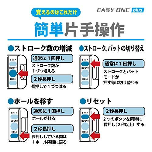 Tabataタバタ ゴルフ ゴルフ用品 ゴルフカウンター デジタル スコアカウンター デジタルスコアカウンター EASY ONE PLUSイージ |  | 04