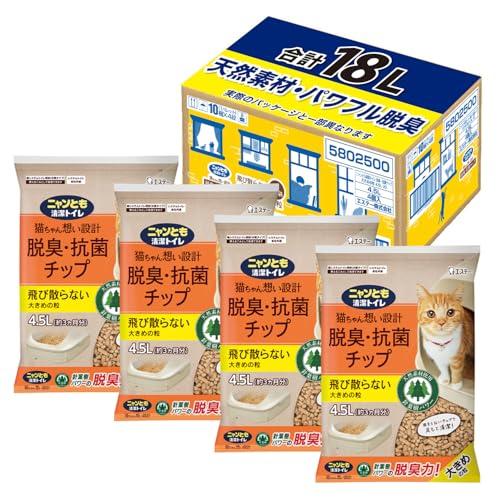 ニャンとも清潔トイレ 猫砂 天然素材でパワフルに脱臭 脱臭・抗菌チップ 大きめの粒 4.5L×4個   システムトイレ 猫用 消臭 ネコ砂 ケー | 