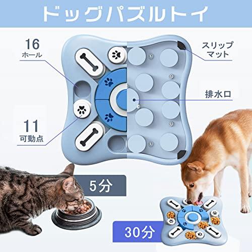 BaraRose 犬 知育玩具 ノーズワーク 犬 犬 おもちゃ 犬 猫用 知育玩具 ノーズワーク 犬 ノーズワークマット 犬 知育玩具 早食い防 |  | 01