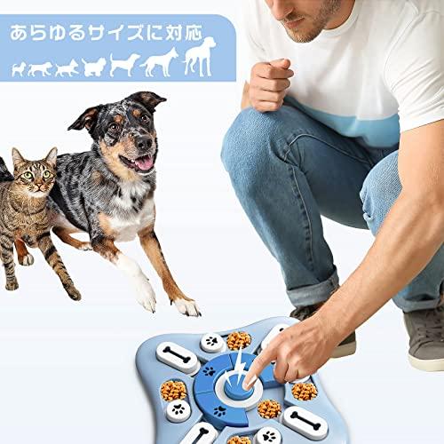BaraRose 犬 知育玩具 ノーズワーク 犬 犬 おもちゃ 犬 猫用 知育玩具 ノーズワーク 犬 ノーズワークマット 犬 知育玩具 早食い防 |  | 02