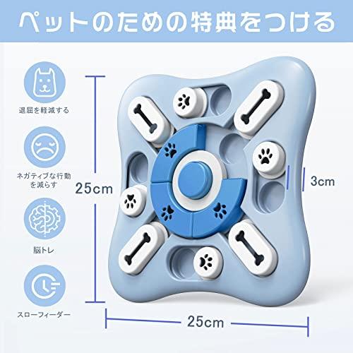 BaraRose 犬 知育玩具 ノーズワーク 犬 犬 おもちゃ 犬 猫用 知育玩具 ノーズワーク 犬 ノーズワークマット 犬 知育玩具 早食い防 |  | 03