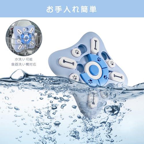 BaraRose 犬 知育玩具 ノーズワーク 犬 犬 おもちゃ 犬 猫用 知育玩具 ノーズワーク 犬 ノーズワークマット 犬 知育玩具 早食い防 |  | 05