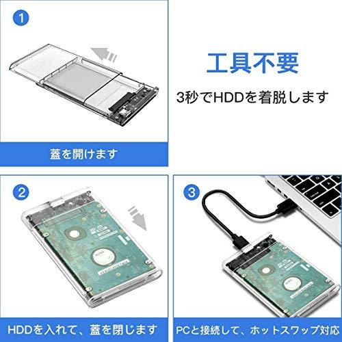 YFFSFDC HDD ケース USB3.0 SSD ボックス 2.5インチ ネジ&工具不要 SATA III 外付けハードディスク 5Gbps |  | 05
