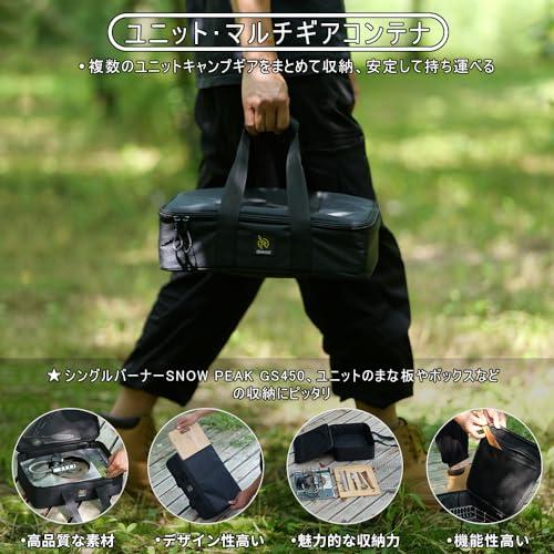 deerestユニットマルチギアコンテナケース1層ギアボックス収納道具ポータブル多機能キャリーバッグ多用途ツール保護・収納ケース多目的PU防水1 |  | 01