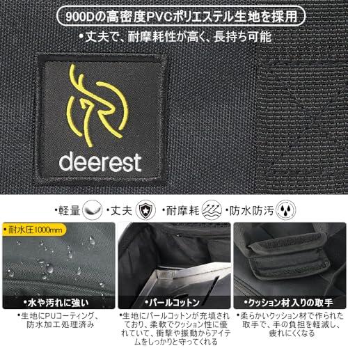 deerestユニットマルチギアコンテナケース1層ギアボックス収納道具ポータブル多機能キャリーバッグ多用途ツール保護・収納ケース多目的PU防水1 |  | 02