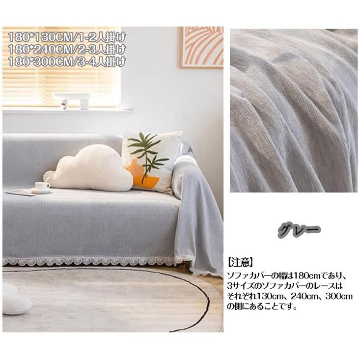 ☆ソファーカバー 3人掛け 北欧風 滑り止め 柔らか ブランケット