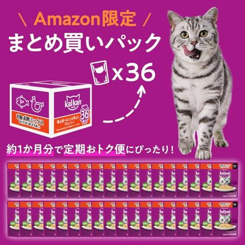カルカン パウチ 子猫用 60g×36袋 とろみ仕立て やわらかチキン 離乳~12か月まで 子ねこ用 キトン ウェットフード キャットフード 総 |  | 02