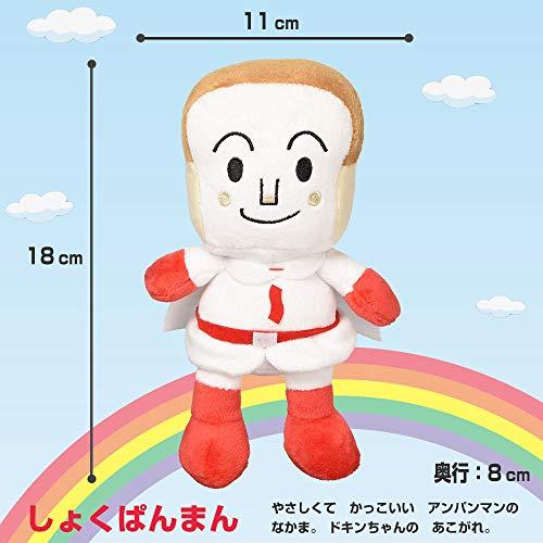 しょくぱんまん ぬいぐるみ プリちぃ☆ビーンズ S plus しょくぱんまん｜セガ フェイブ