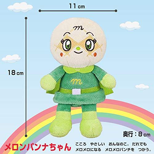 アンパンマン - あんぱんアンパンマン ぬいぐるみ 18体セット 楽天市場】【当日発送可能】プリちぃビーンズS plus 18種類