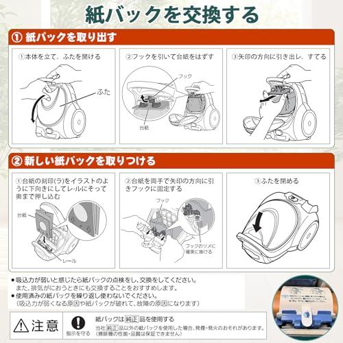 【互換品】 GP-130FS 日立 掃除機 紙パック互換製品 ごみ用 8枚入 抗菌消臭クリーンGP-75F、GP-110F、GP-2000FS、GP- |  | 06