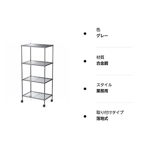 メタルラック 4段 スチールラック本体 キッチン収納ラック キャスター付きラック Amazon｜メタルラック 4段 スチールラック本体 キッチン収納