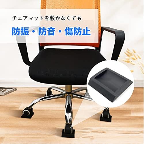 TUISKU キャスター ストッパー ゴム 5個 セット 椅子 固定 車輪止め 家具 ブラック |  | 03