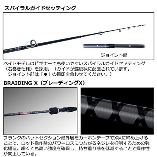 ダイワDAIWA タイラバロッド 紅牙X 69MHB-S ブラック
