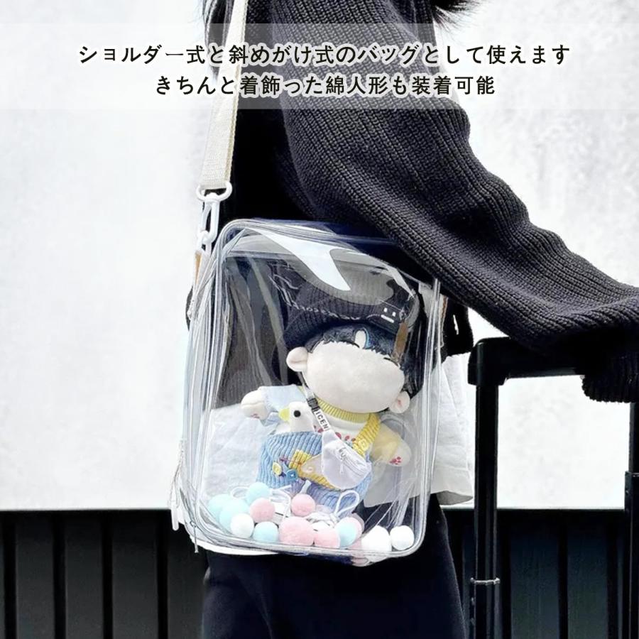 YUYAKESHI 痛バッグ 20-25cmぬいぐるみ用 外出 全透明 大容量