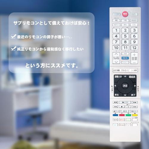 テレビリモコン CT-90493 CT-90492 CT-90494 CT-90490 CT-90480 CT-90453A CT-90481 |  | 02