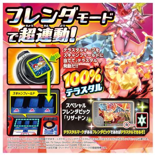 Takara Tomy - ポケットモンスター 超連動 ポケモン テラスタルオーブ DX デラックス バトル ポケットモンスター 超連動ポケモン テラスタルオーブDX