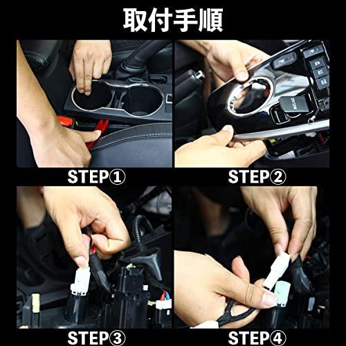 After7 急速充電対応 QC3.0 トヨタ Aタイプ USB 電源 スイッチホール パネル 2ポート 搭載 LED 発光 タブレット スマホ |  | 06