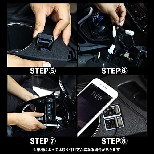 After7 急速充電対応 QC3.0 トヨタ Aタイプ USB 電源 スイッチホール パネル 2ポート 搭載 LED 発光 タブレット スマホ |  | 07