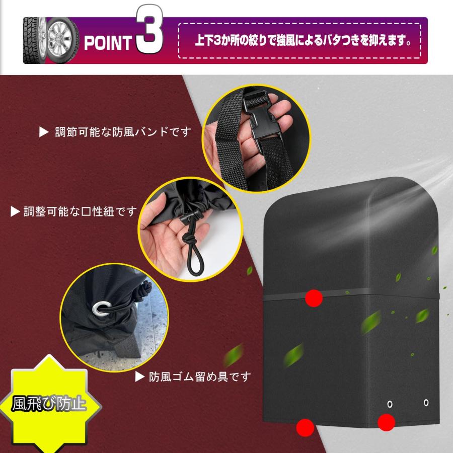 Rosefray タイヤラックカバー 420D 厚手 防水 屋外 8本 収納 防水 保管カバー 収納袋付き 130×88×175cm ブラック |  | 02