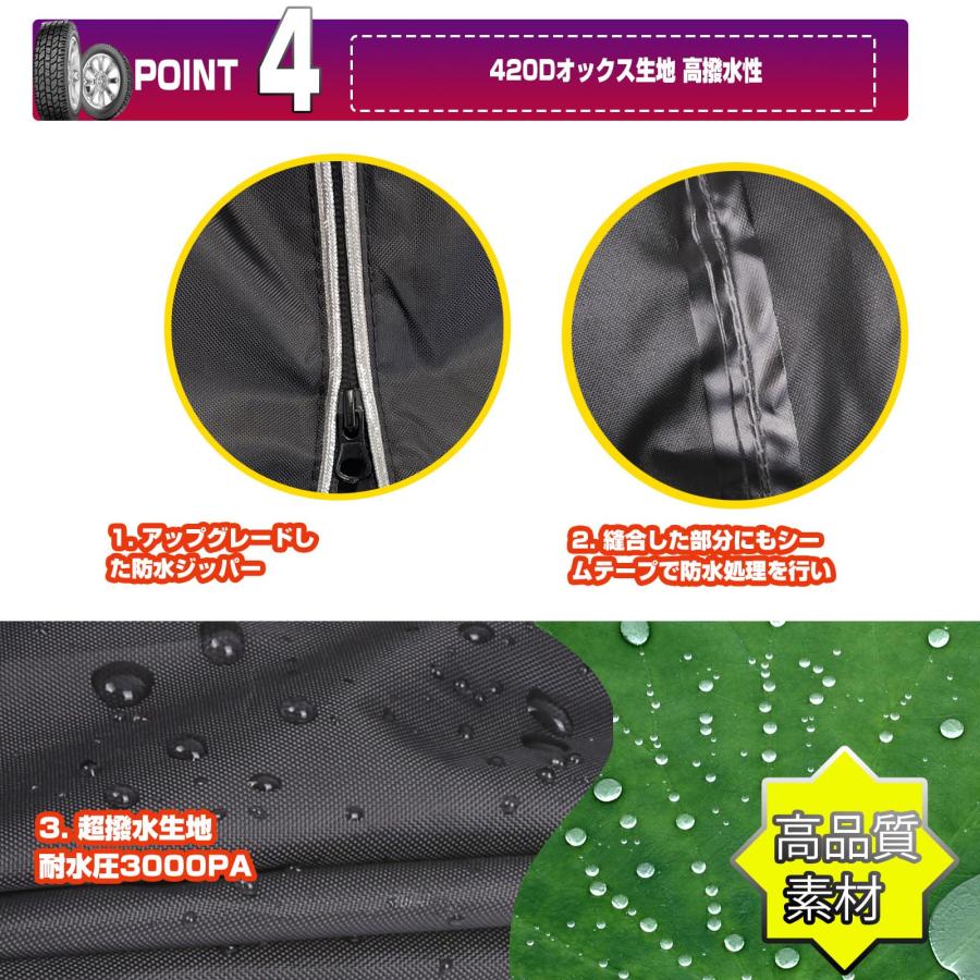 Rosefray タイヤラックカバー 420D 厚手 防水 屋外 8本 収納 防水 保管カバー 収納袋付き 130×88×175cm ブラック |  | 03