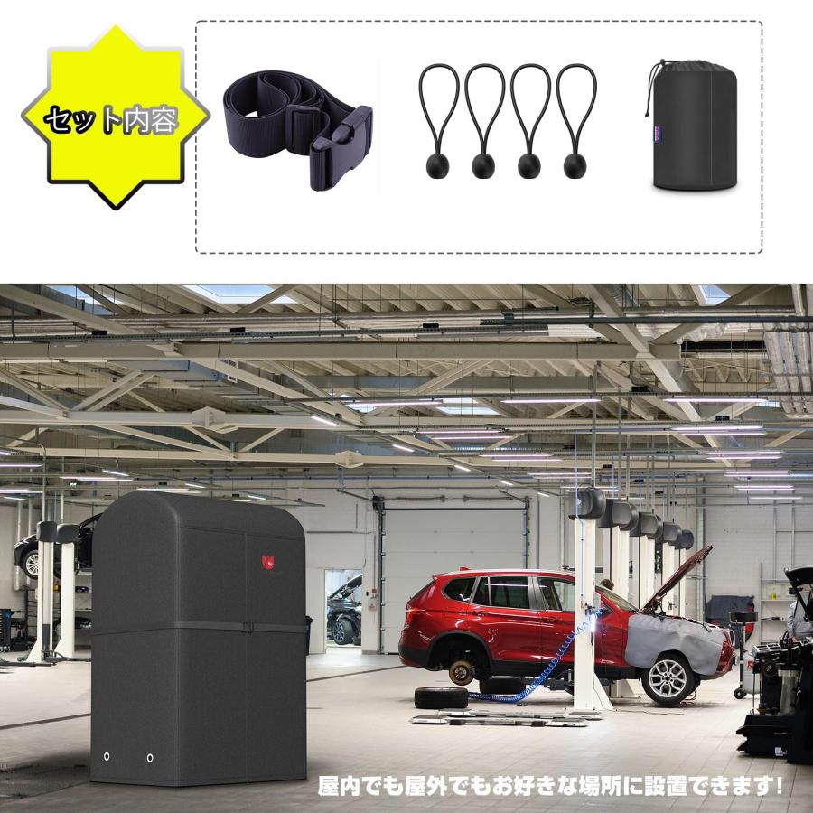 Rosefray タイヤラックカバー 420D 厚手 防水 屋外 8本 収納 防水 保管カバー 収納袋付き 130×88×175cm ブラック |  | 05