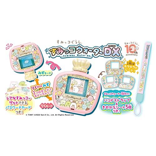 タカラトミーTAKARA TOMY すみっコぐらし すみっコウォーター DX | 
